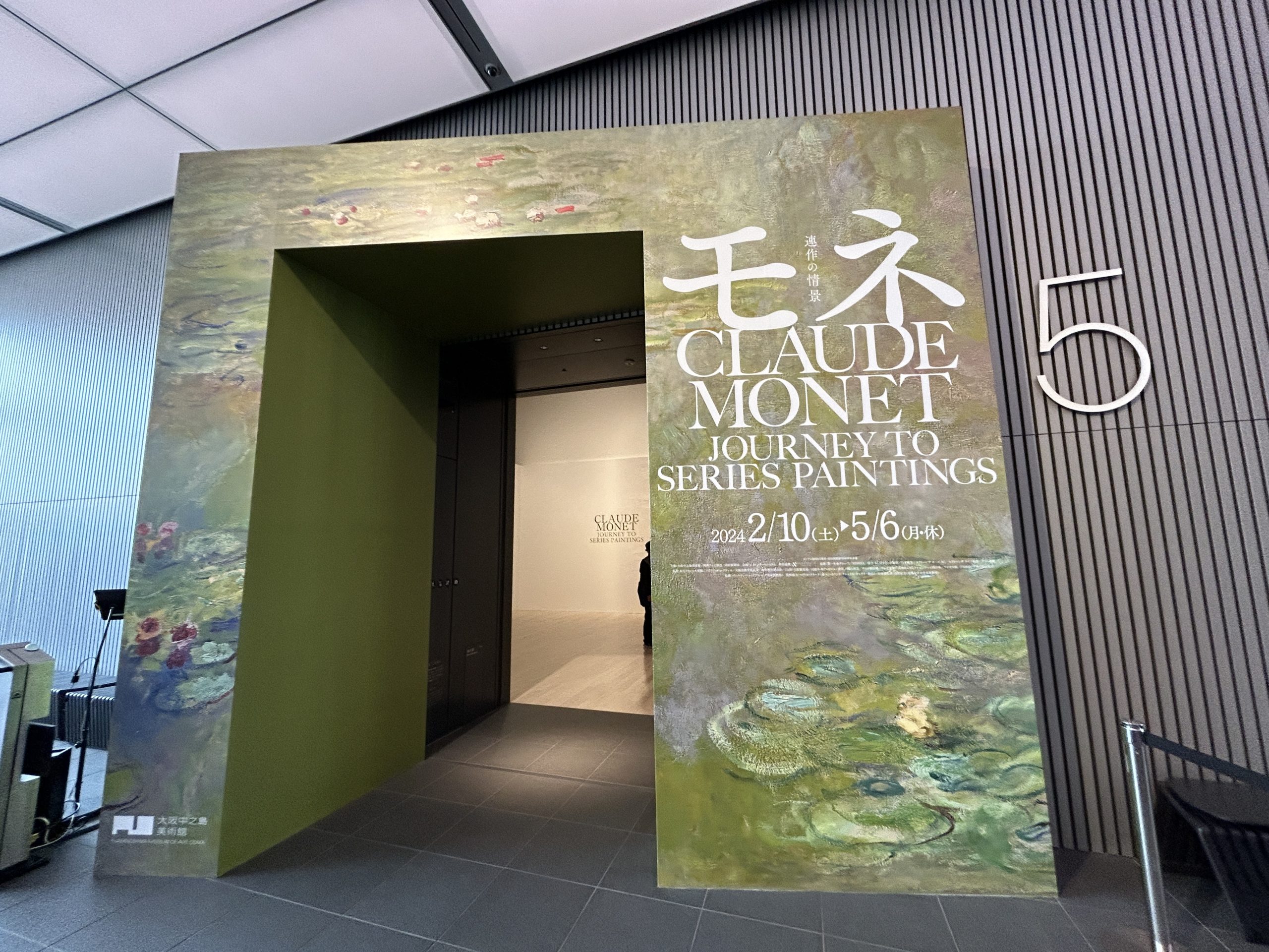 輝く画面をつくりあげた大気と色の秘密「モネ 連作の情景」大阪