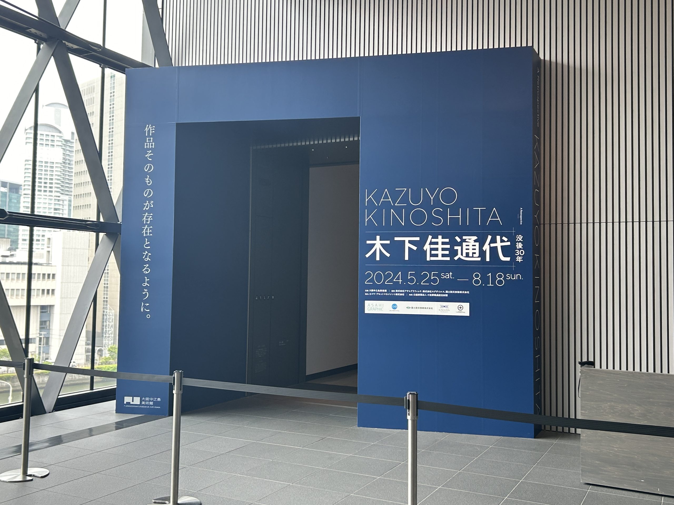 超大型美術本　青木木米　中央公論社 Amazon.co.jp: 中央公論 2025年 8月号 : 中央公論新社: 本