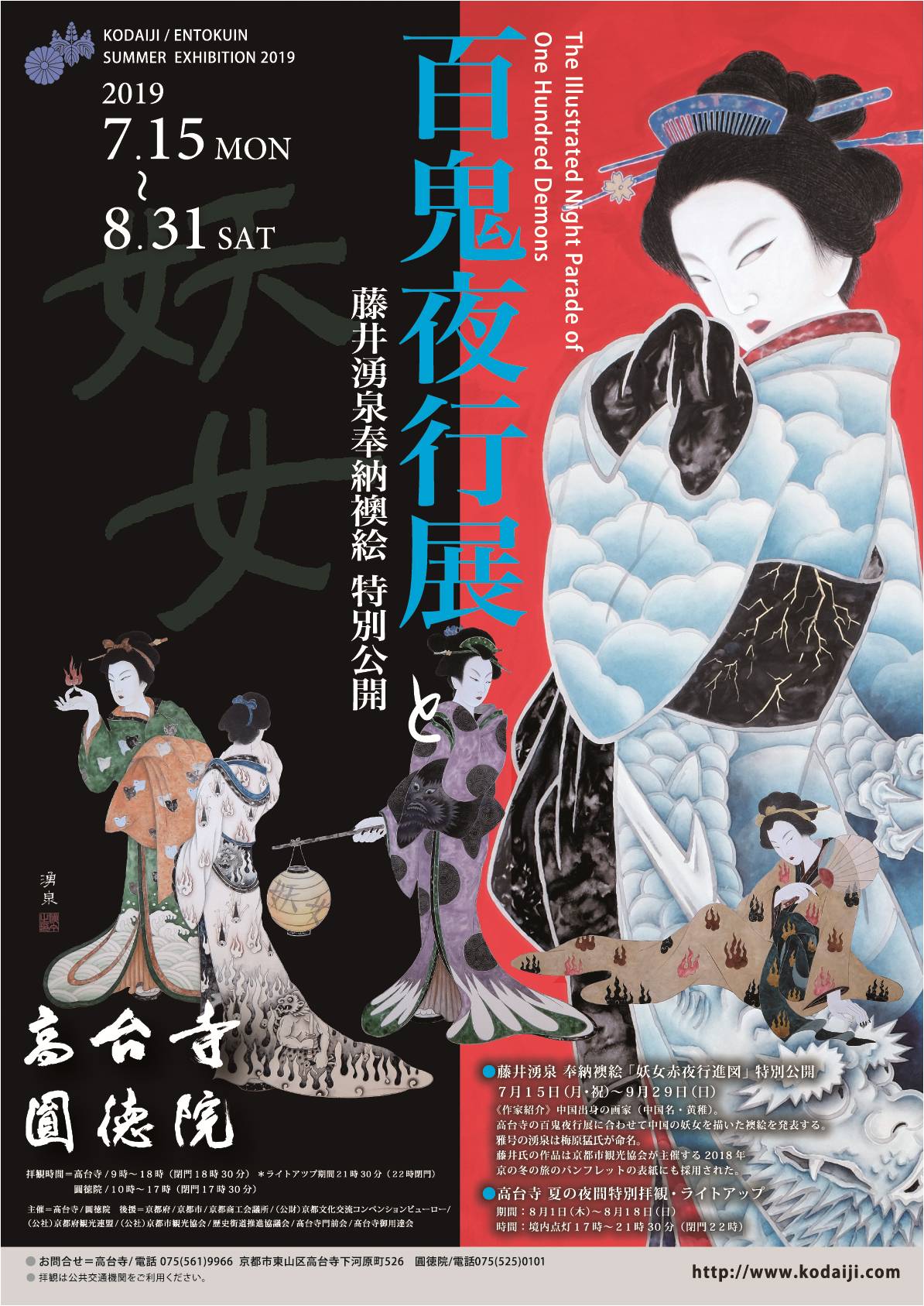 貴重作品今は亡き愛知県刈谷市の人気版画家 城 景都作品(じょうけいと) 最高