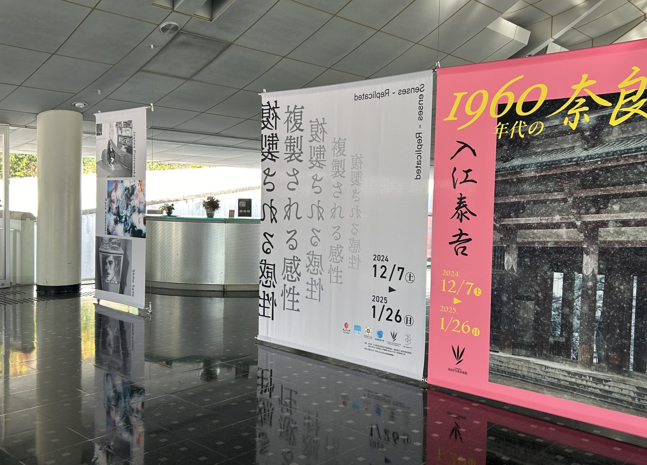 全冊自筆サイン 入江泰吉写真 奈良の寺 7冊揃 全冊自筆サイン 入江泰吉