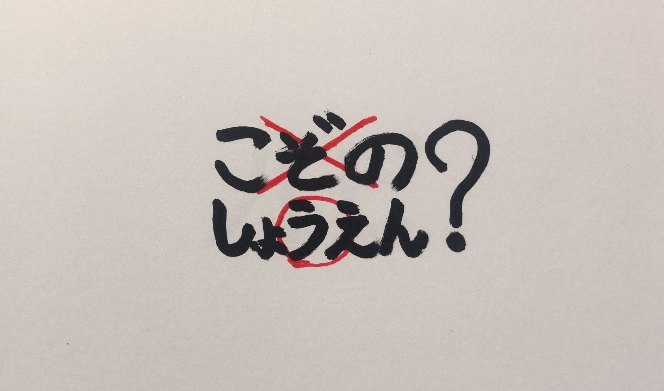 行草作品制作字典 栗原盧水編 行草作品制作字典 栗原盧水編 行草作品制作字典 栗原盧水編