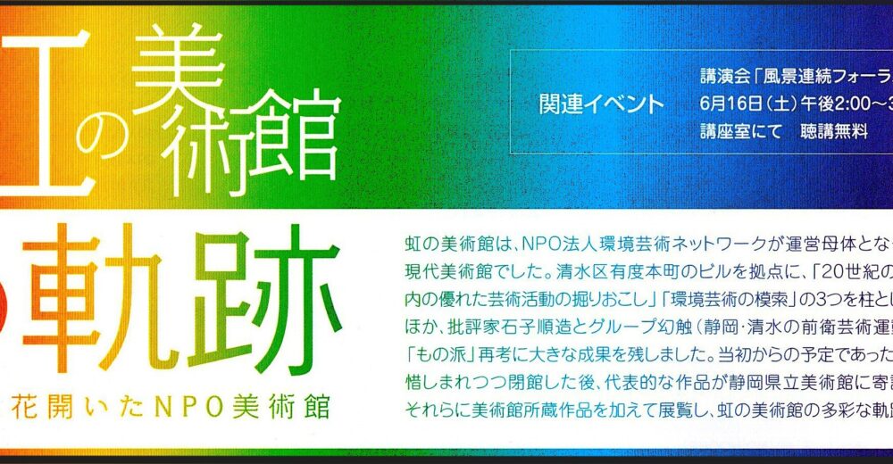 1円～ 堀太郎 『日本平の富士』 油絵 9号 白日会会員 額縁 真作保証 ④ 森村宜永の取扱い作品｜古美術・掛け軸の販売・買取・鑑定-松本松栄堂