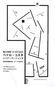 Pedro Costa "Innervisions" at Tokyo Photographic Art Museum